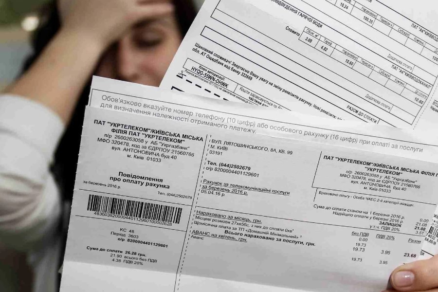 Що таке комунальні послуги