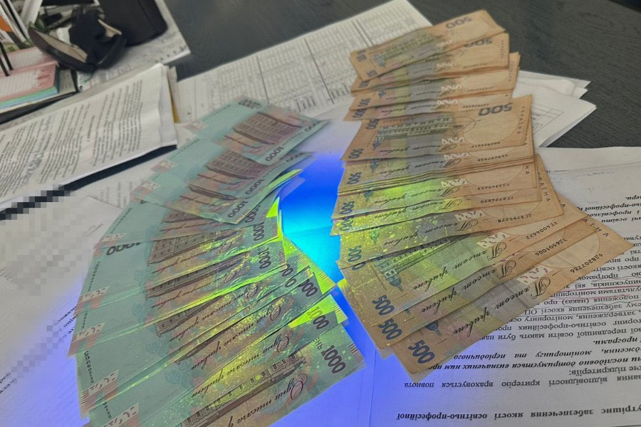 Що таке неправомірна вигода