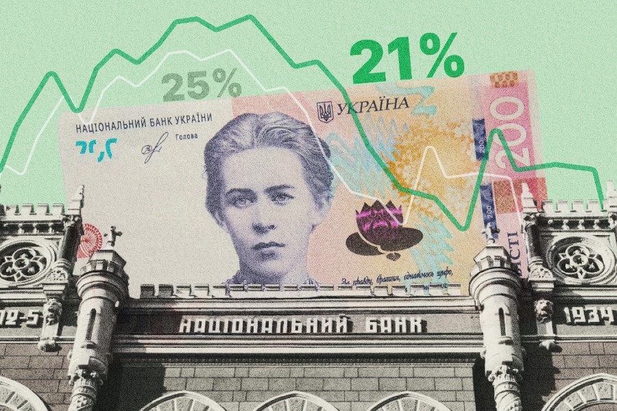Що таке облікова ставка нбу