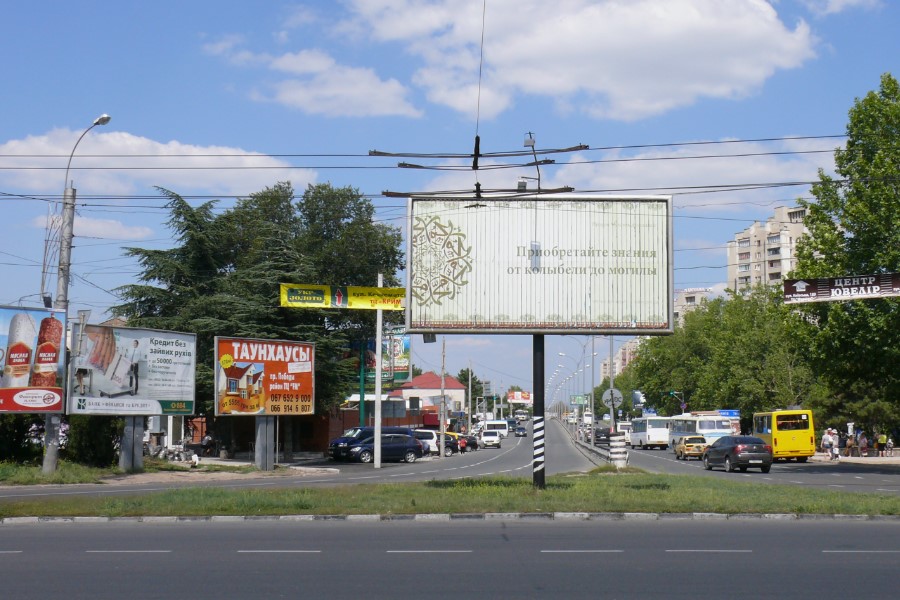 Що таке оголошення